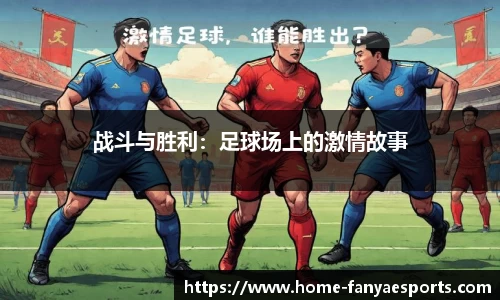 泛亚电竞
