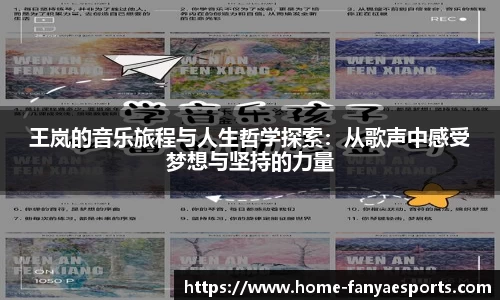 泛亚电竞app