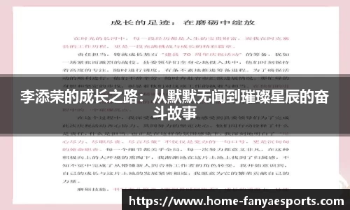 泛亚电竞官网